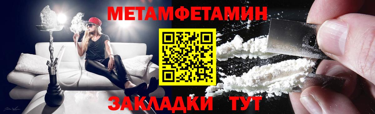 АМФЕТАМИН Premium  АМФЕТАМИН  Пушкино  Вход с VPN 