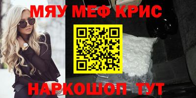 шишки Пушкино