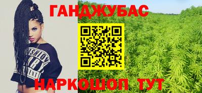 шишки Пушкино