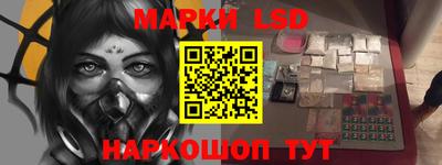 шишки Пушкино