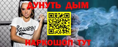 гашиш Пыть-Ях