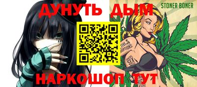 шишки Пушкино