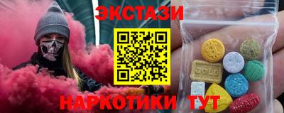 шишки Пушкино