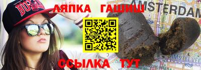 гашиш Пыть-Ях