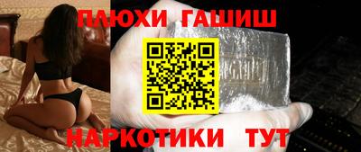 шишки Пушкино