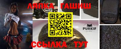 шишки Пушкино