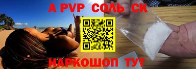 шишки Пушкино