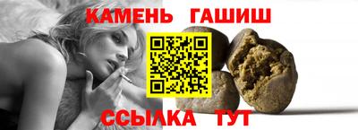 гашиш Пыть-Ях