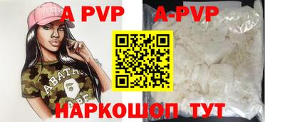 шишки Пушкино