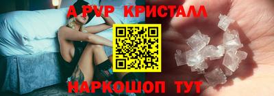 шишки Пушкино