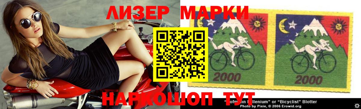 LSD-25 экстази  LSD-25 экстази ecstasy  LSD-25 экстази ecstasy  Вход с VPN  Пушкино 