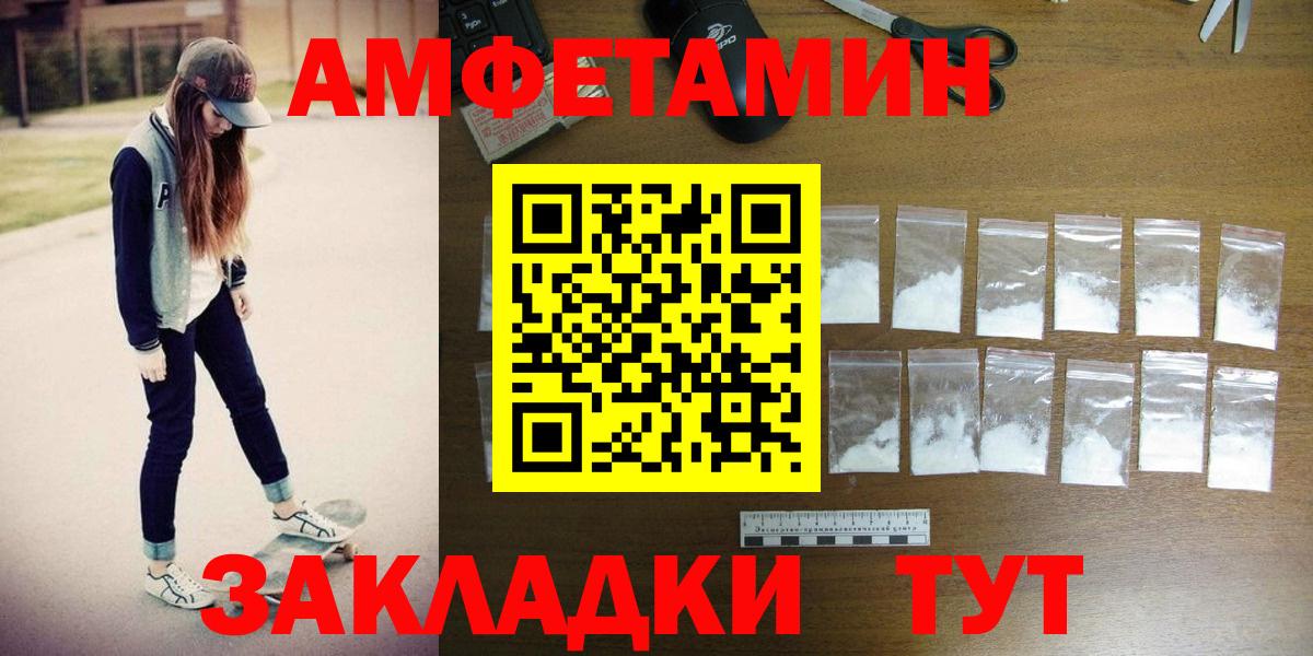 Метамфетамин кристалл Пушкино