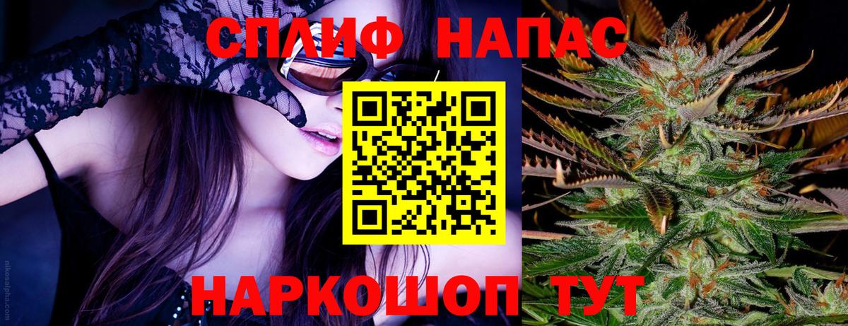 МАРИХУАНА гибрид Пушкино